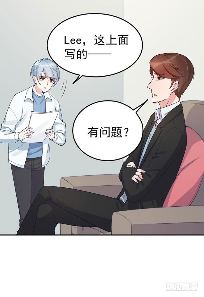 每个聪明人都会办几件蠢事(1/2)-第46话