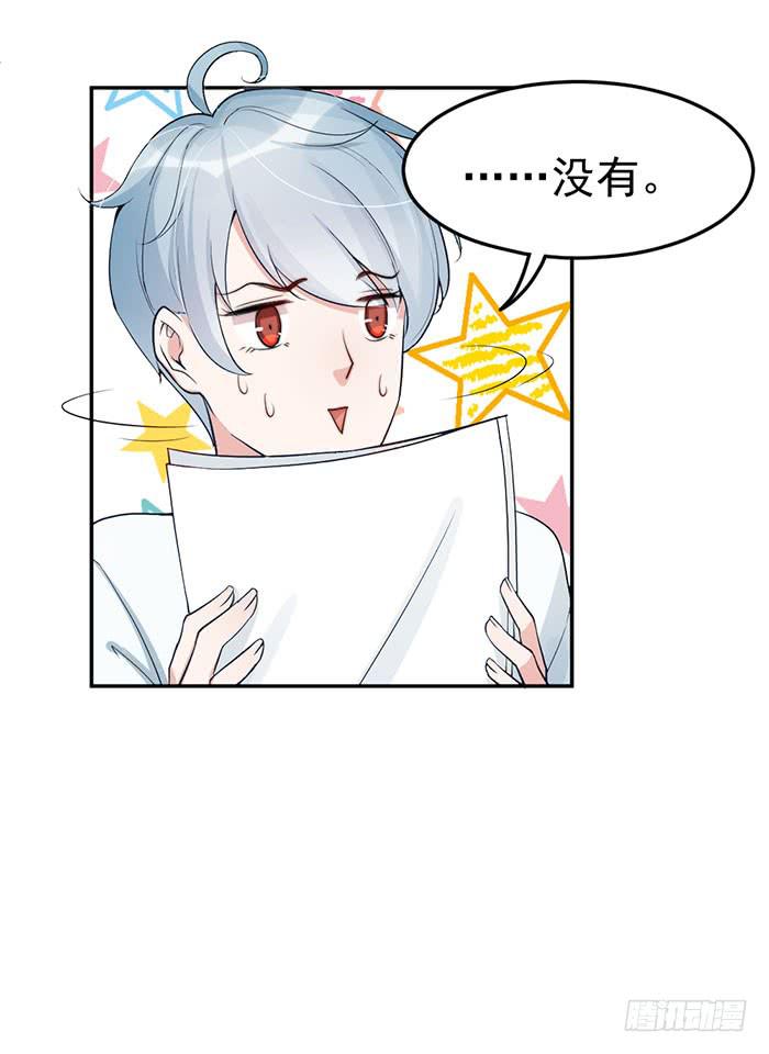 每个聪明人都会办几件蠢事(1/2)-第46话