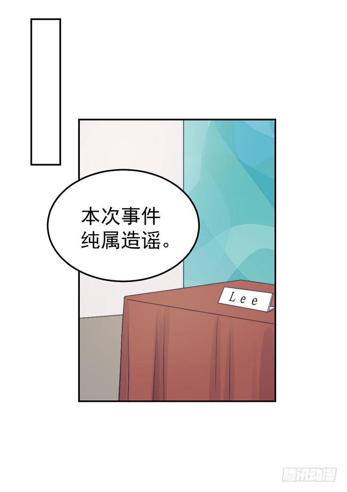 每个聪明人都会办几件蠢事(1/2)-第46话