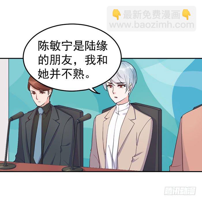 每个聪明人都会办几件蠢事(1/2)-第46话