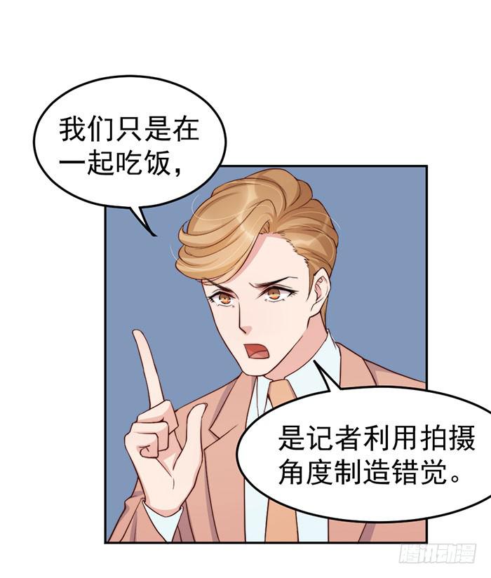 每个聪明人都会办几件蠢事(1/2)-第46话