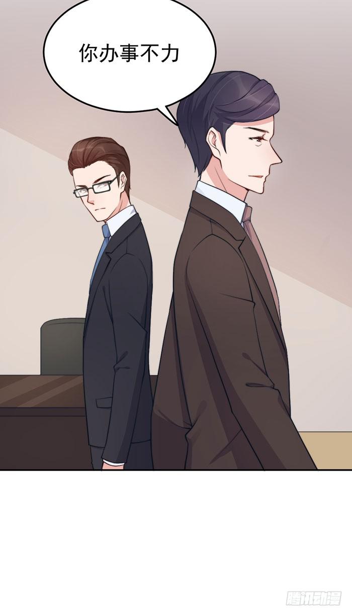 每个聪明人都会办几件蠢事(1/2)-第46话