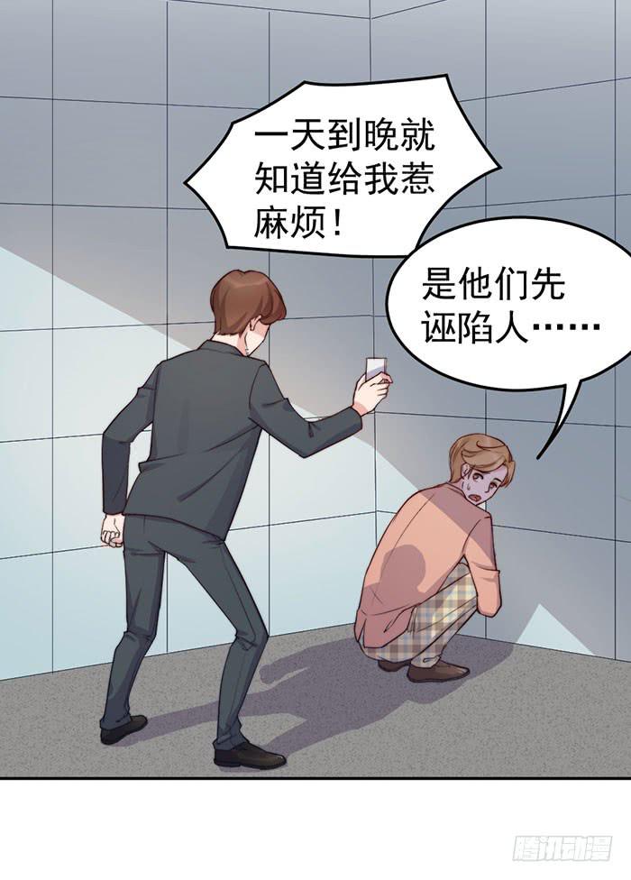 每个聪明人都会办几件蠢事(1/2)-第46话