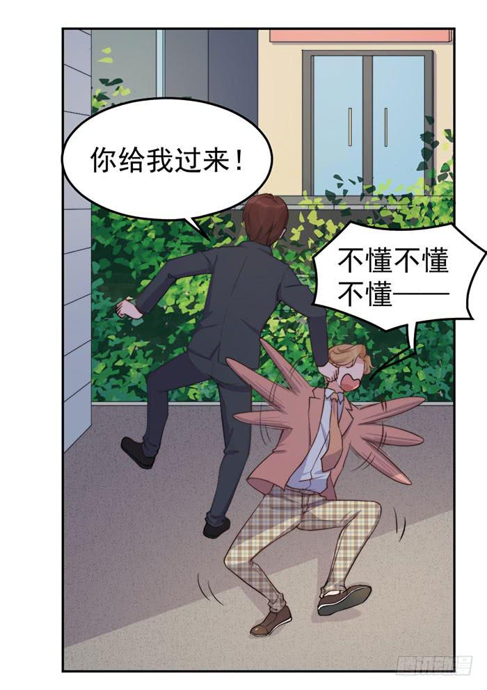 每个聪明人都会办几件蠢事(1/2)-第46话