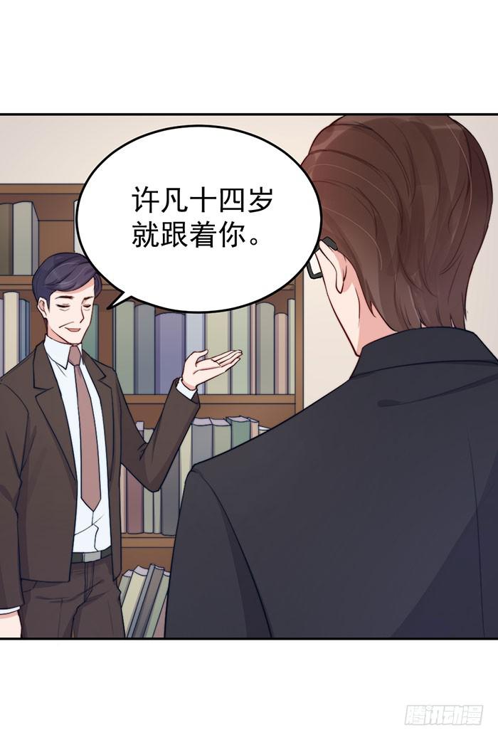 每个聪明人都会办几件蠢事(1/2)-第46话