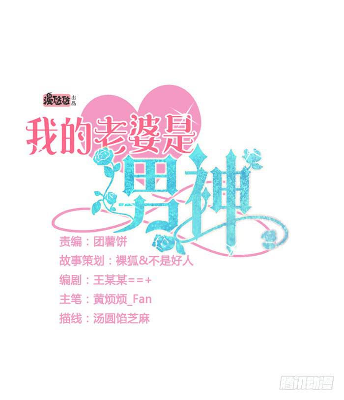 清明贺图-第48话