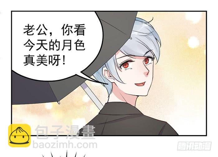 清明贺图-第48话