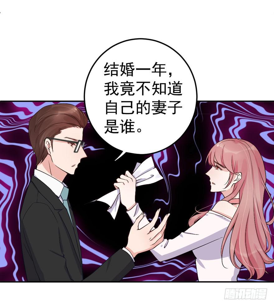 每段爱情都有底线(1/2)-第50话