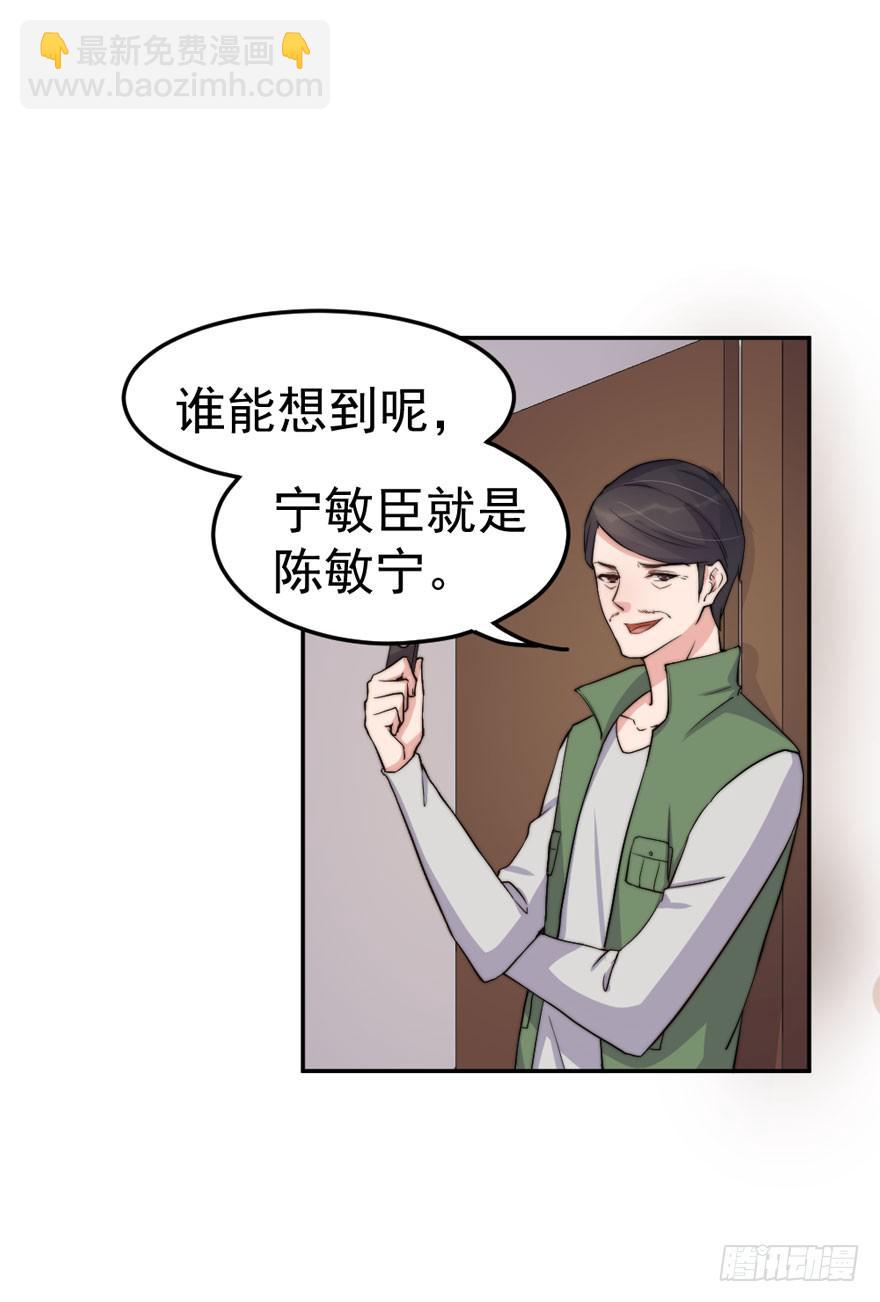 每段爱情都有底线(1/2)-第50话