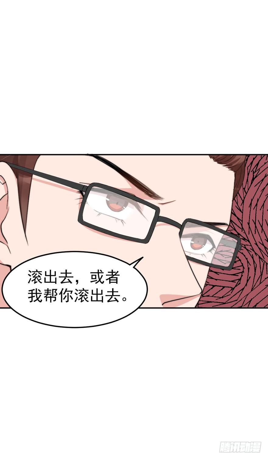 每段爱情都有底线(1/2)-第50话