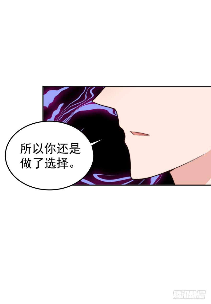 每段爱情都有底线(1/2)-第50话