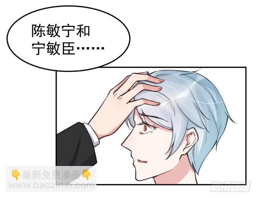 每段爱情都有底线(1/2)-第50话