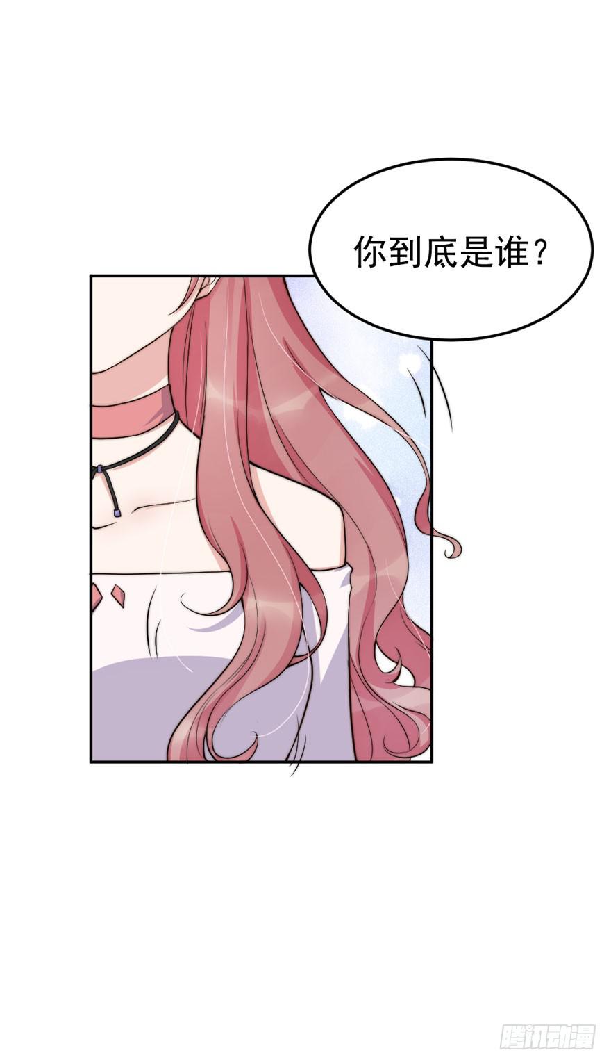 每段爱情都有底线(1/2)-第50话