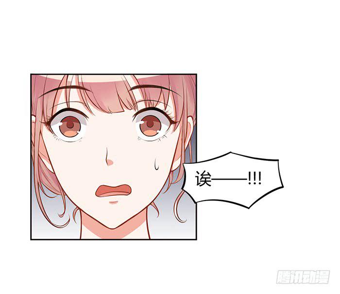 蛋炒饭&times;道具服-第6话