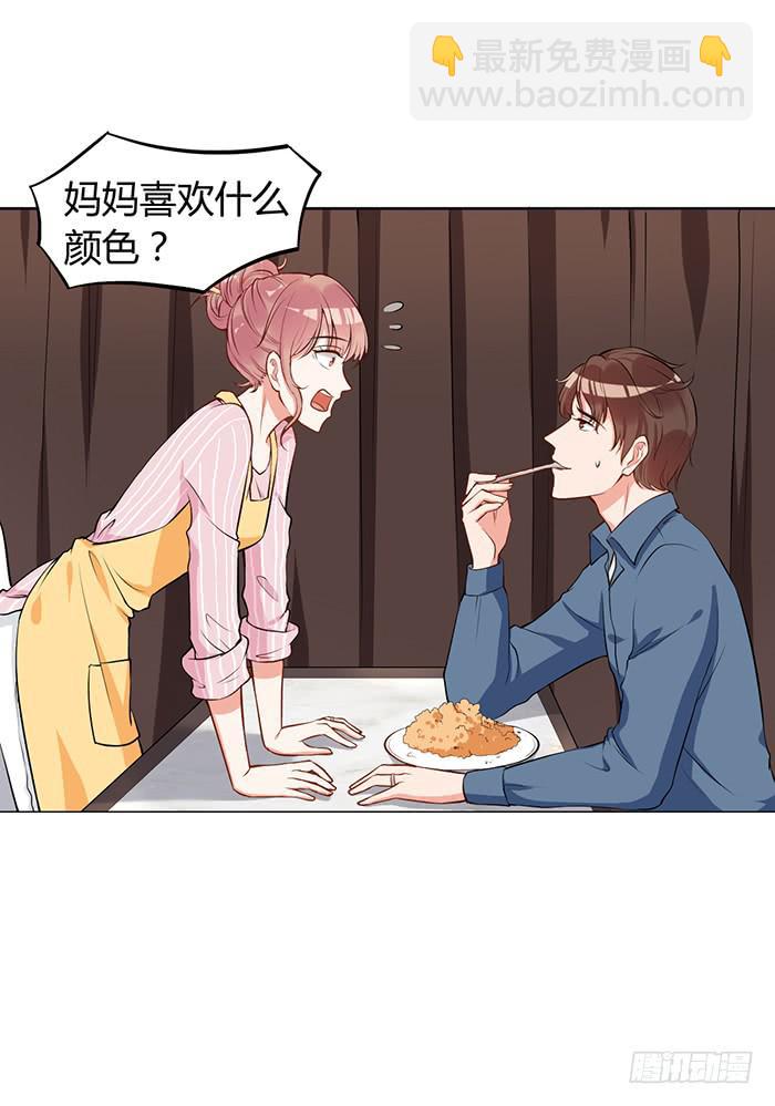 蛋炒饭&times;道具服-第6话