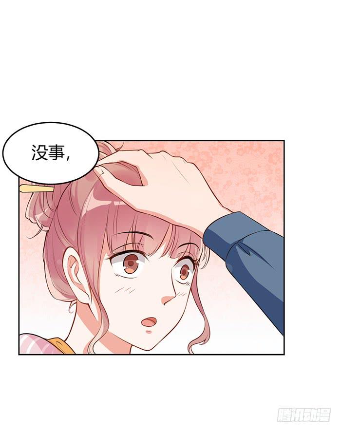 蛋炒饭&times;道具服-第6话