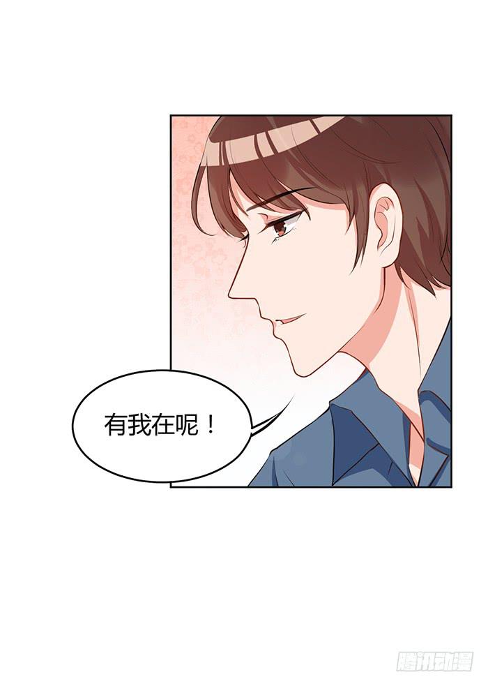 蛋炒饭&times;道具服-第6话