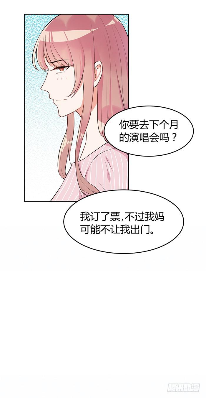 蛋炒饭&times;道具服-第6话