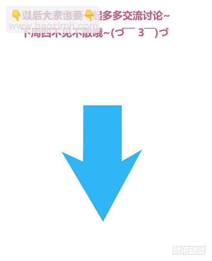 蛋炒饭&times;道具服-第6话