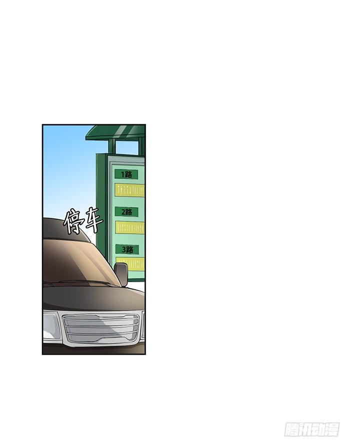 蛋炒饭&times;道具服-第6话