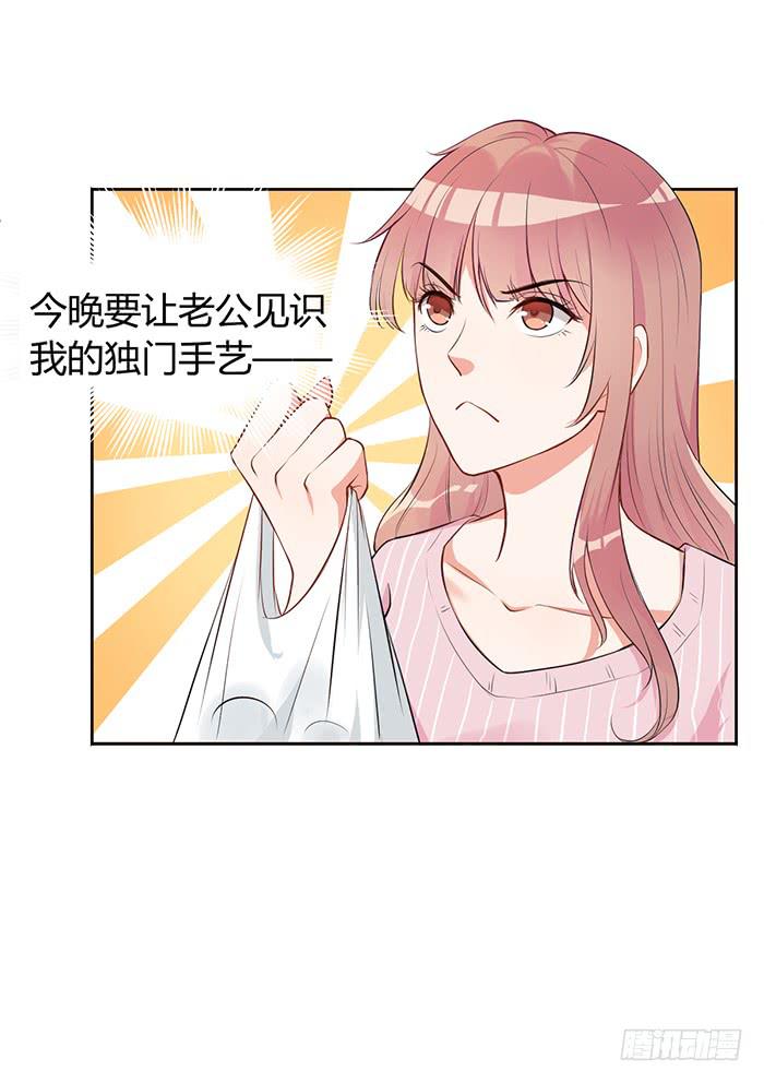 蛋炒饭&times;道具服-第6话