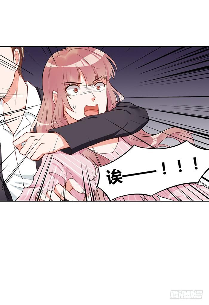 蛋炒饭&times;道具服-第6话