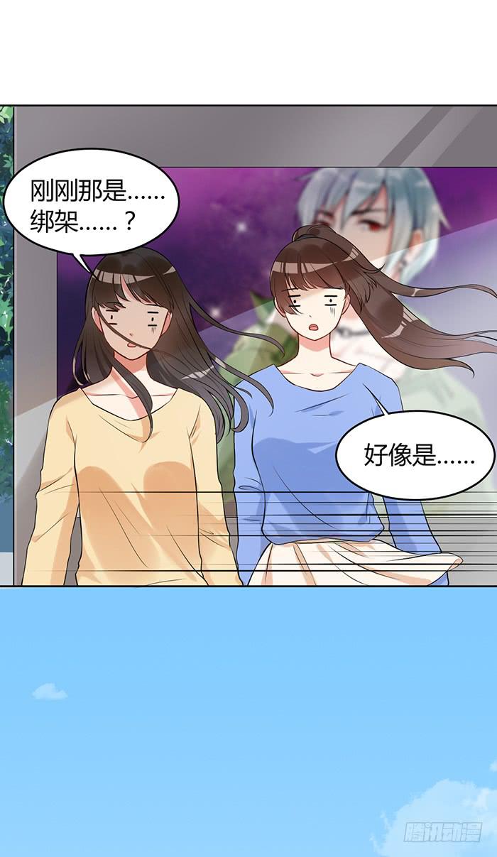 蛋炒饭&times;道具服-第6话