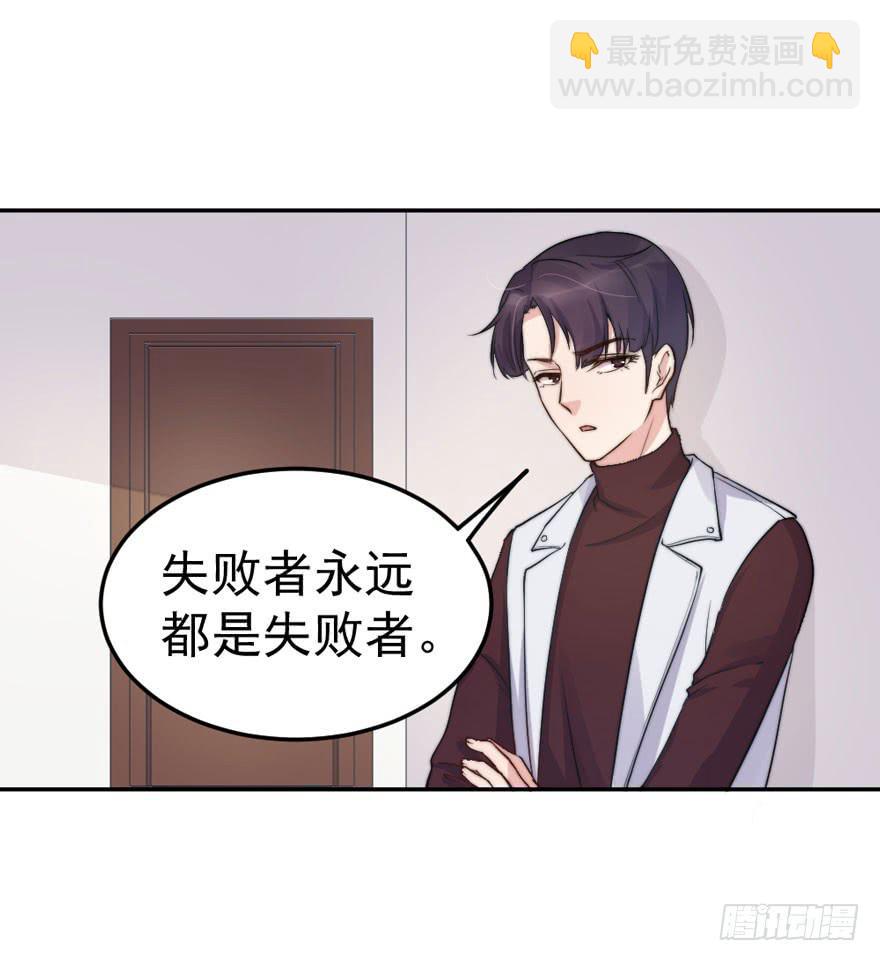 每个男人都有坚持(1/2)-第52话