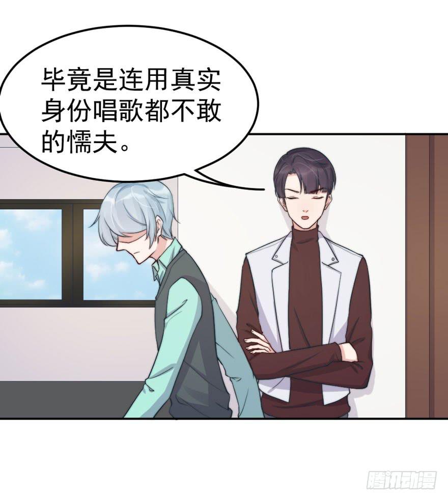 每个男人都有坚持(1/2)-第52话