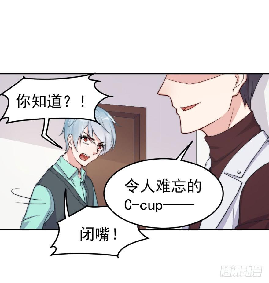 每个男人都有坚持(1/2)-第52话