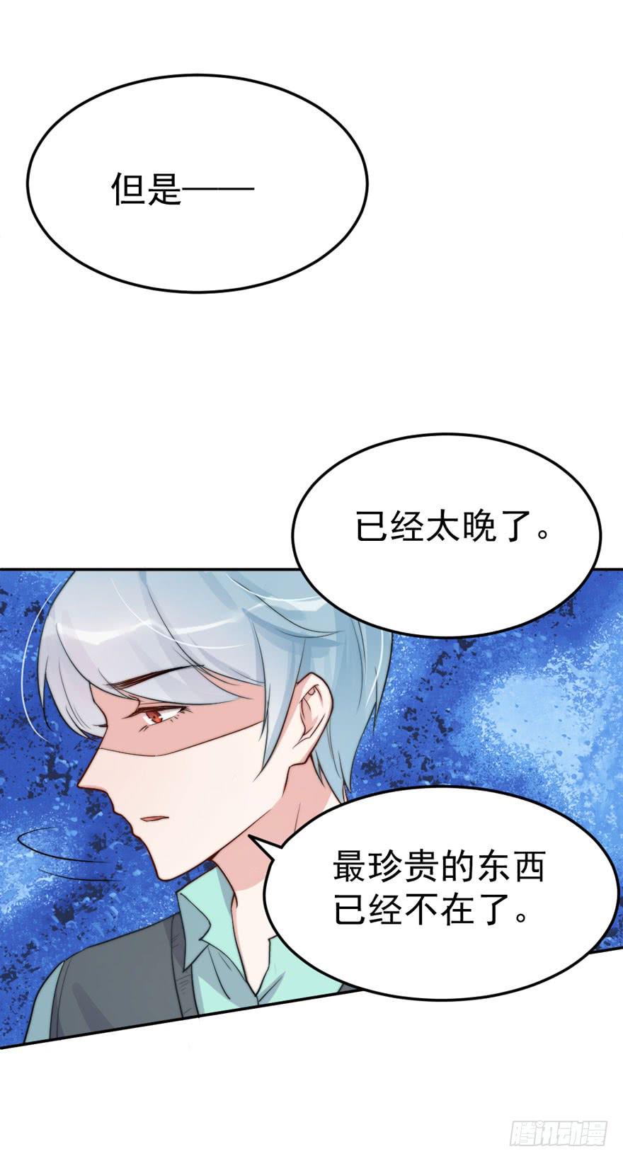 每个男人都有坚持(1/2)-第52话