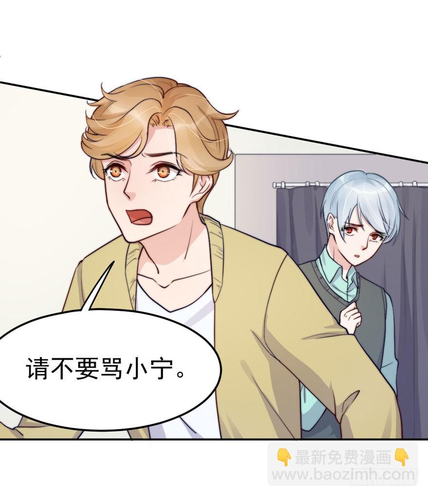 每个男人都有坚持(1/2)-第52话