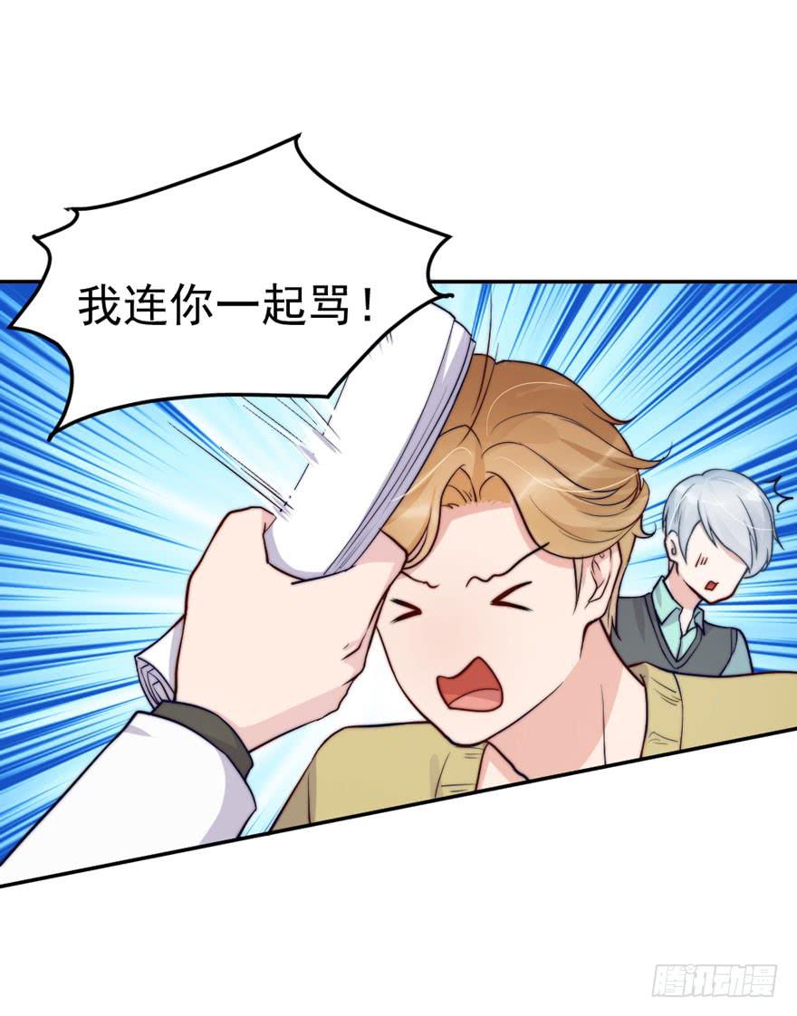 每个男人都有坚持(1/2)-第52话