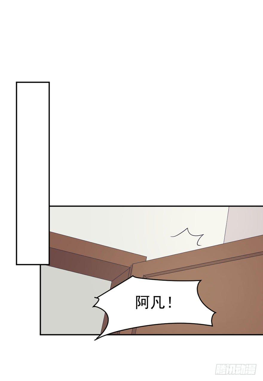 每个男人都有坚持(1/2)-第52话