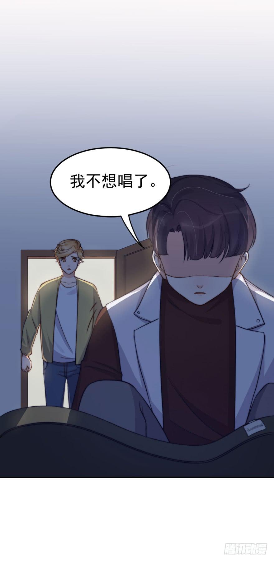 每个男人都有坚持(1/2)-第52话