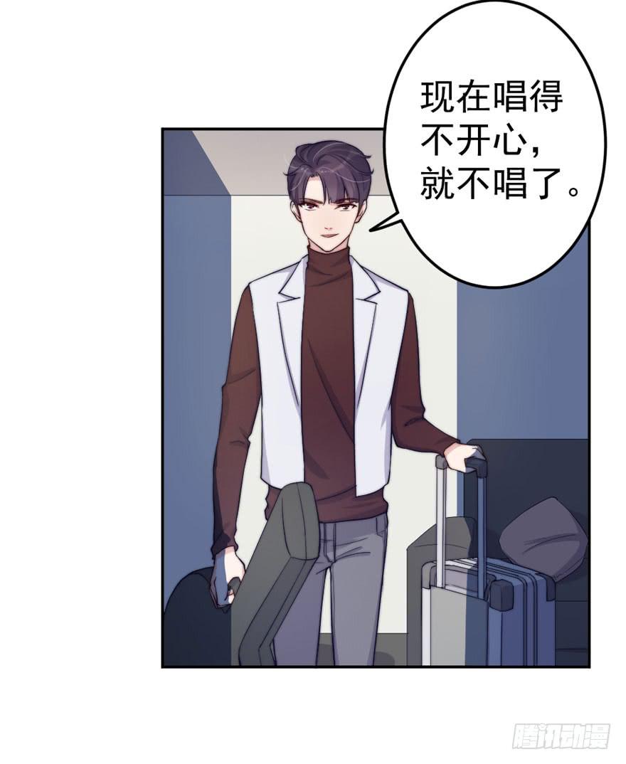 每个男人都有坚持(1/2)-第52话