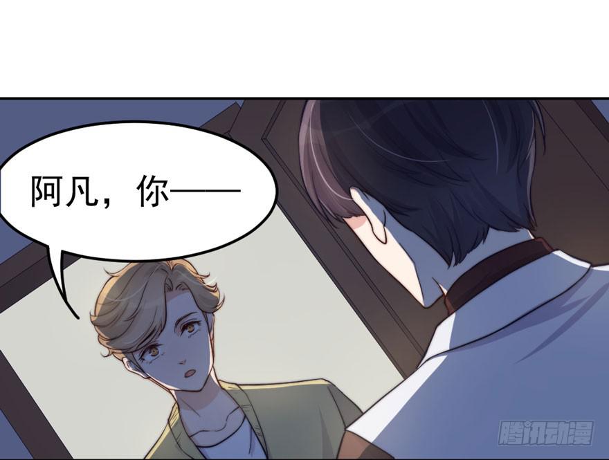 每个男人都有坚持(1/2)-第52话