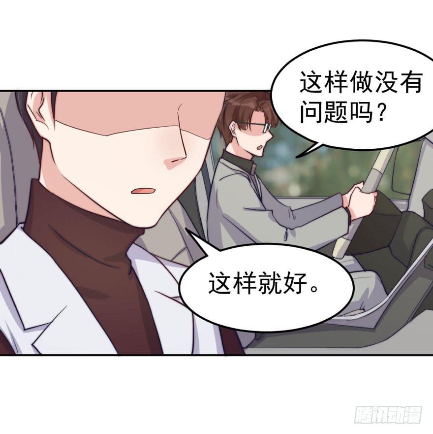 每个男人都有坚持(1/2)-第52话