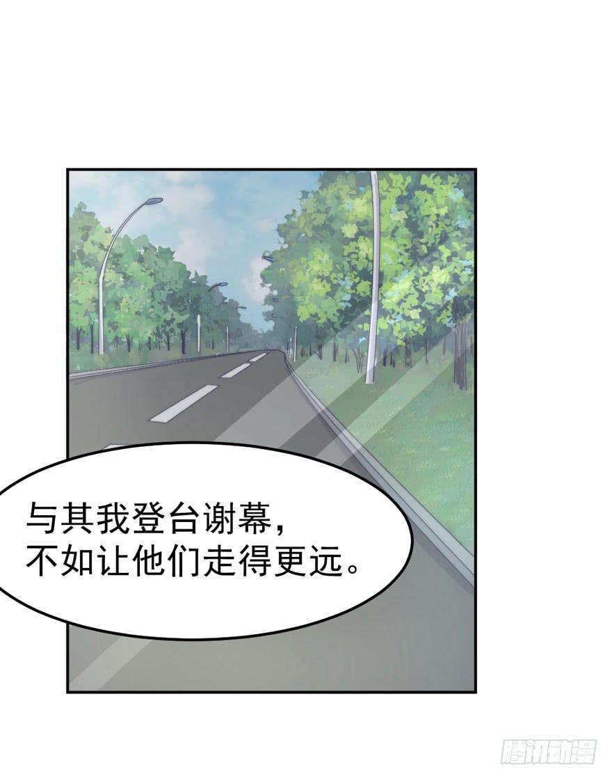 每个男人都有坚持(1/2)-第52话