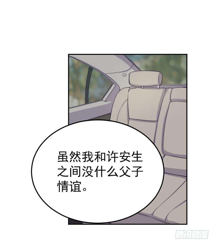 每个男人都有坚持(1/2)-第52话