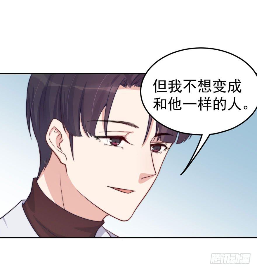 每个男人都有坚持(1/2)-第52话