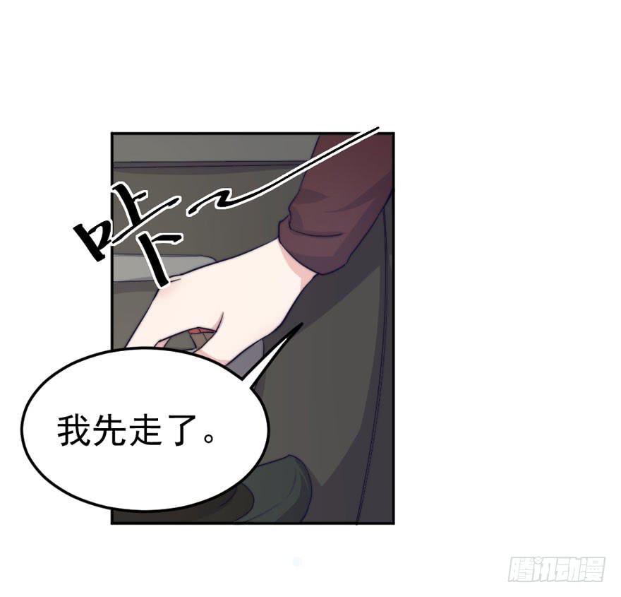 每个男人都有坚持(1/2)-第52话