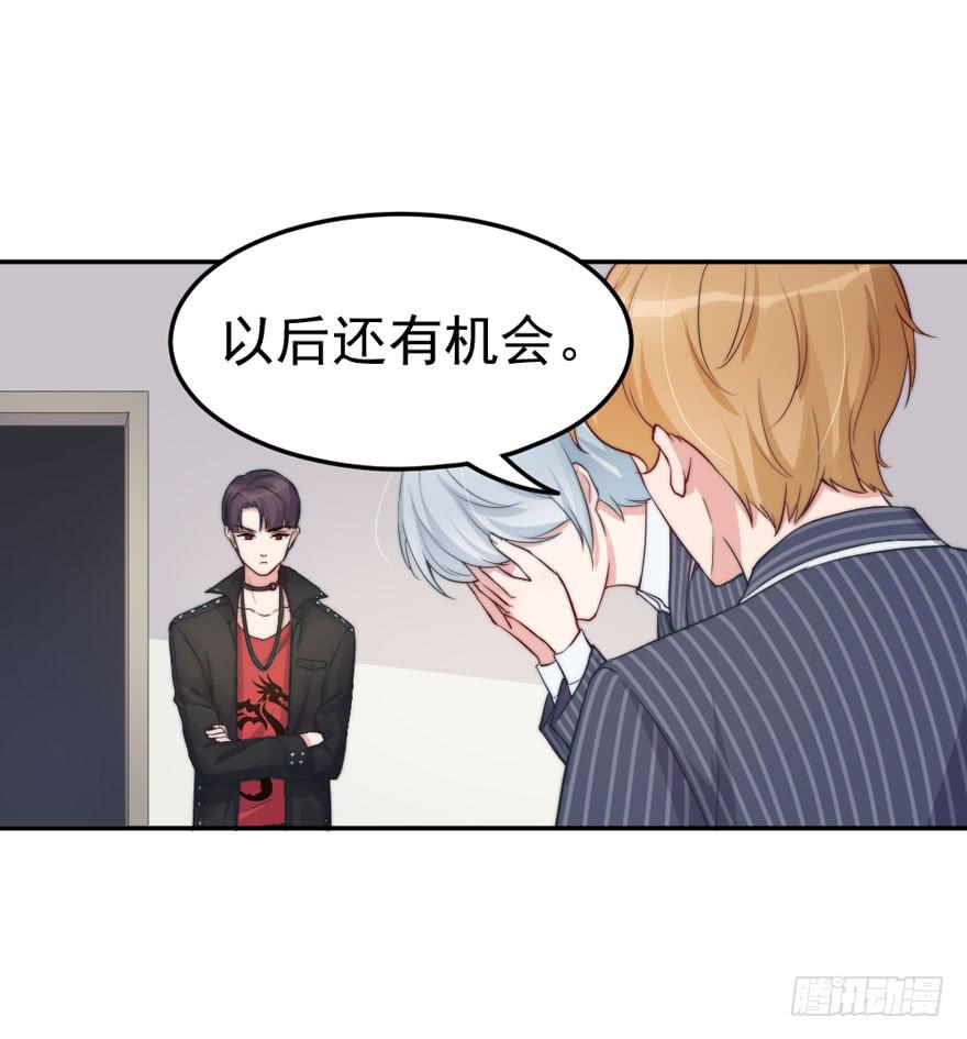 每个男人都有坚持(1/2)-第52话