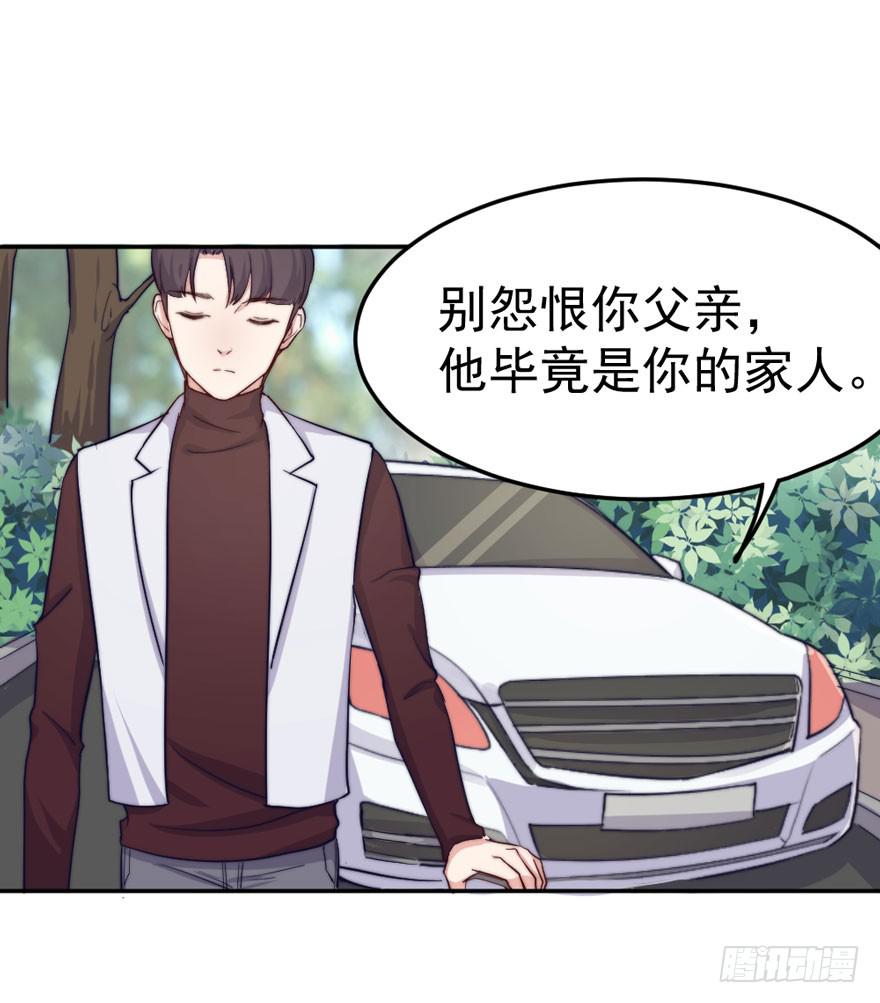 每个男人都有坚持(1/2)-第52话