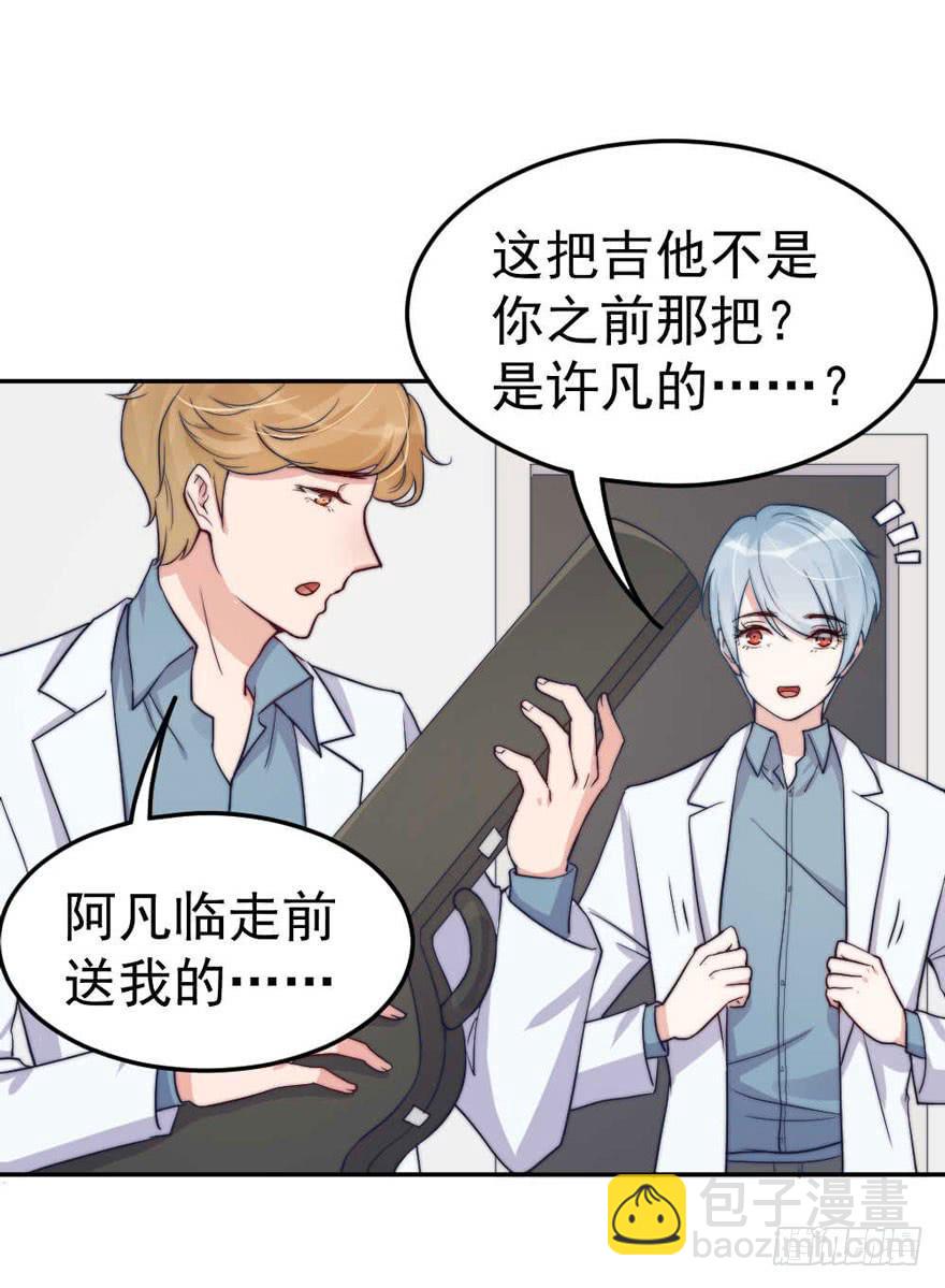 每段痛苦都令人成长(1/2)-第54话