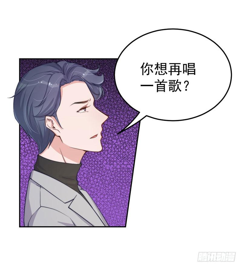 每次蜕变都伴随眼泪(1/2)-第56话