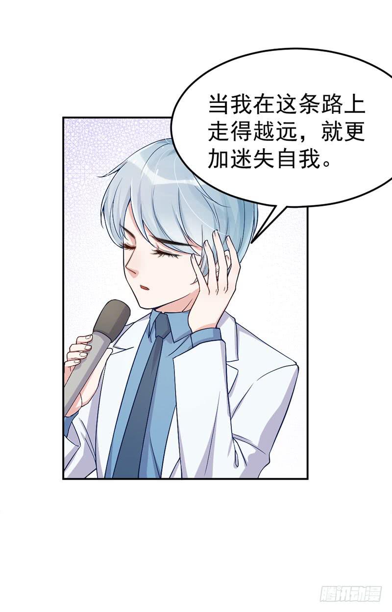 每次蜕变都伴随眼泪(1/2)-第56话