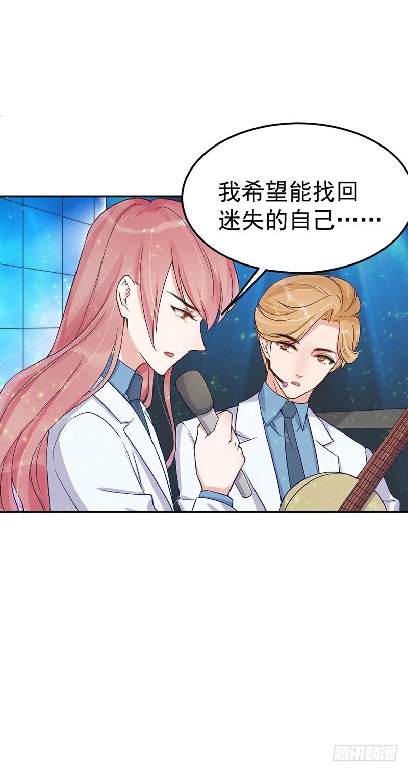 每次蜕变都伴随眼泪(1/2)-第56话