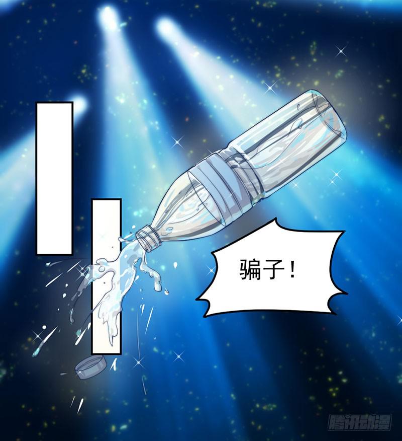 每次蜕变都伴随眼泪(1/2)-第56话