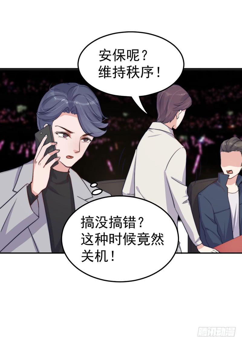 每次蜕变都伴随眼泪(1/2)-第56话